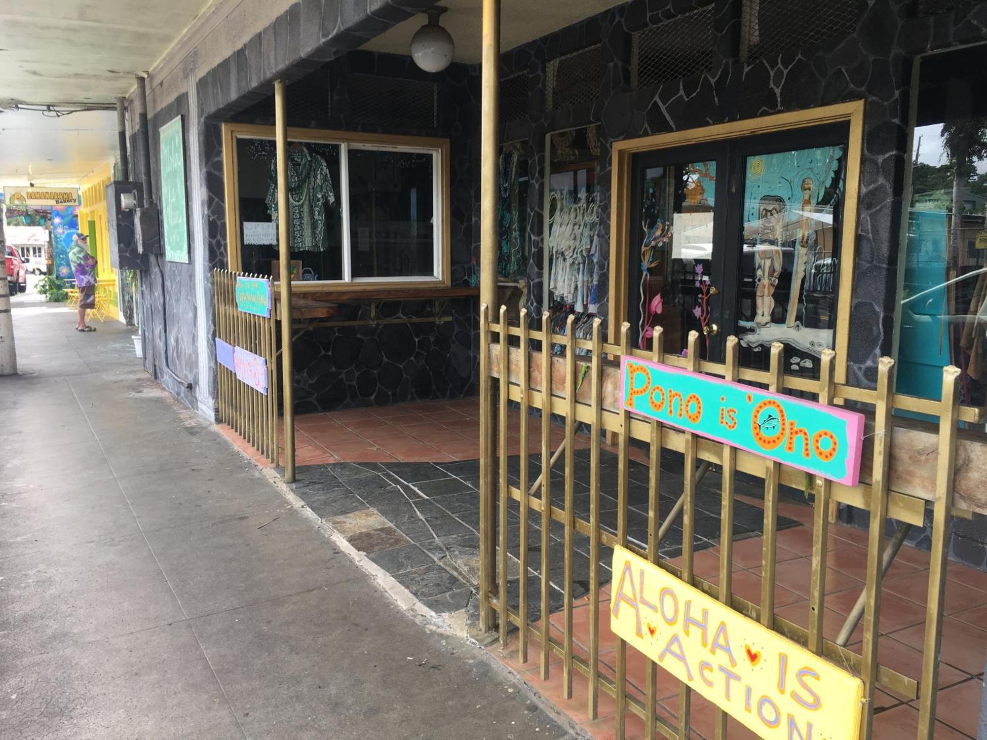 Pahoa Village Hostel Екстер'єр фото